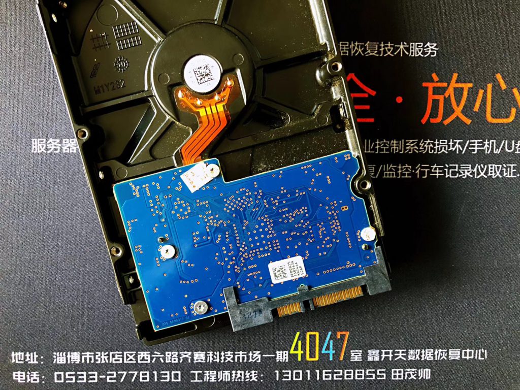 张店东芝500G台式机硬盘不认盘开盘更换磁头数据恢复成功