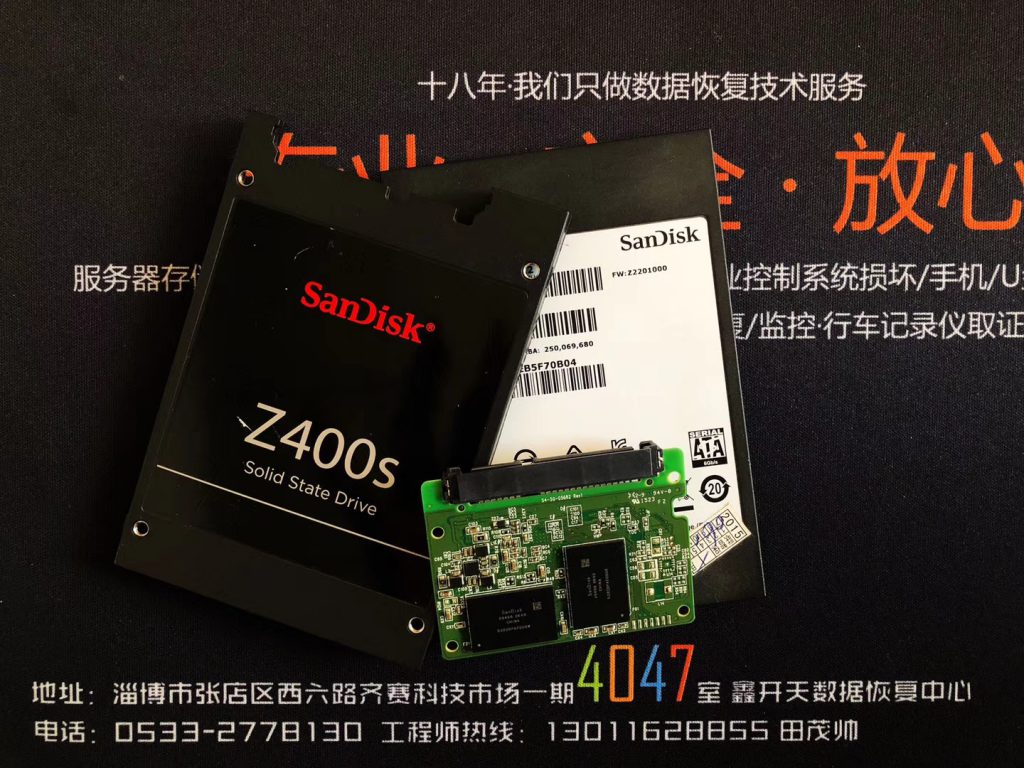 齐赛科技闪迪sandisk Z400s 128G SSD不识别数据恢复成功