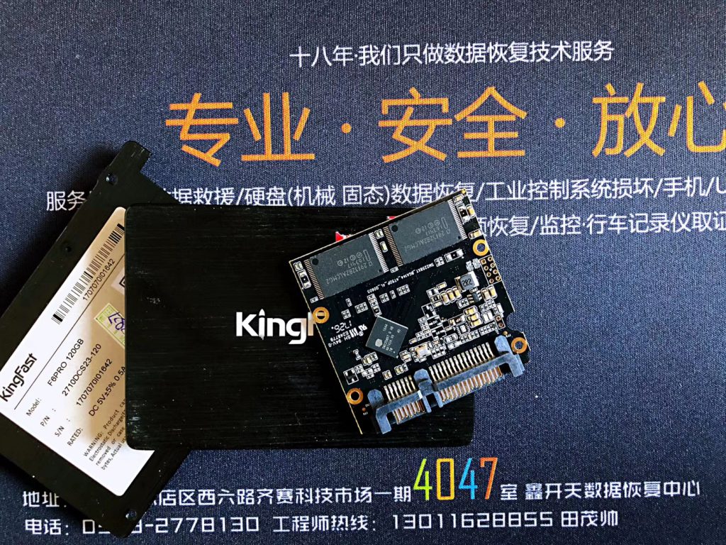 博山KingFast金速F6PRO 120G固态硬盘SSD不认盘数据恢复