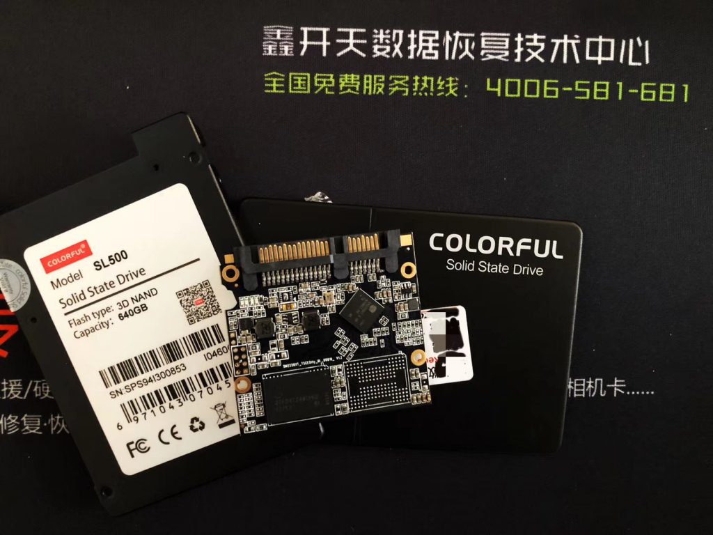 colorful七彩虹SL500 640GB固态硬盘不识别数据恢复成功