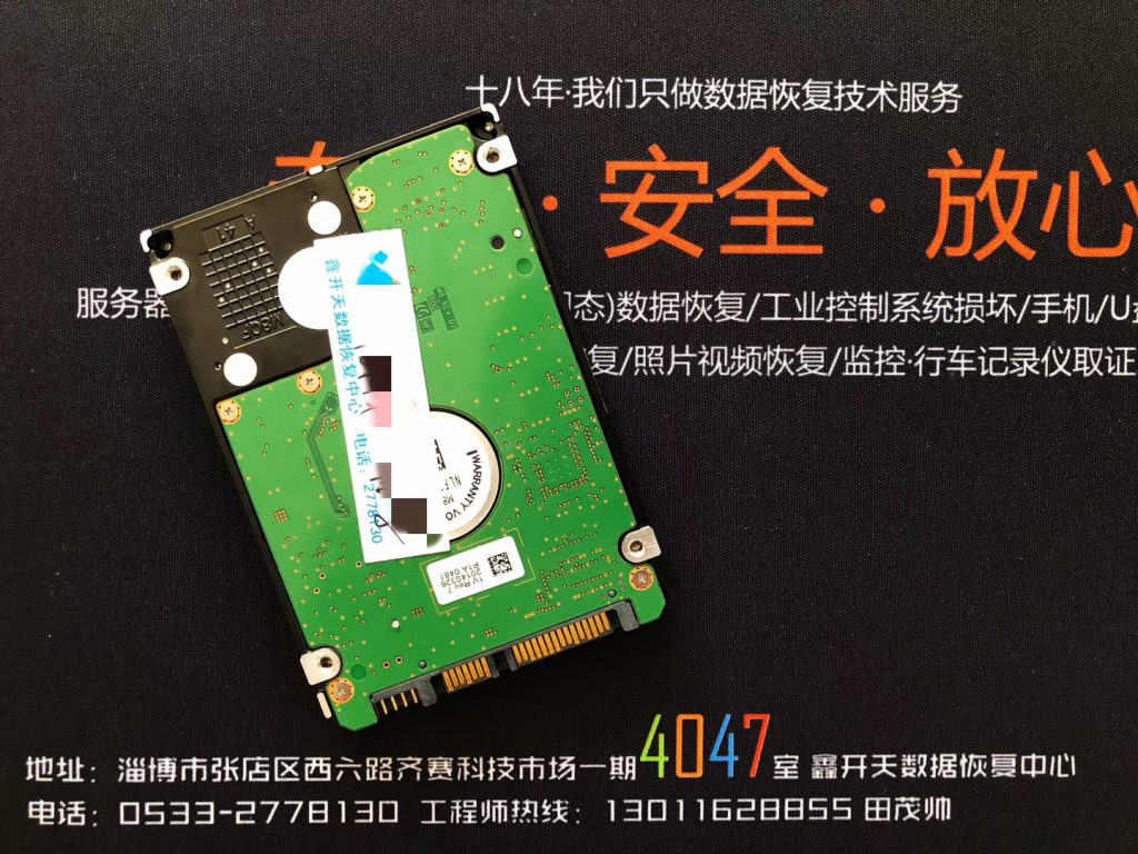 滨州小米路由器三星笔记本硬盘ST1000LM024开盘数据恢复成功