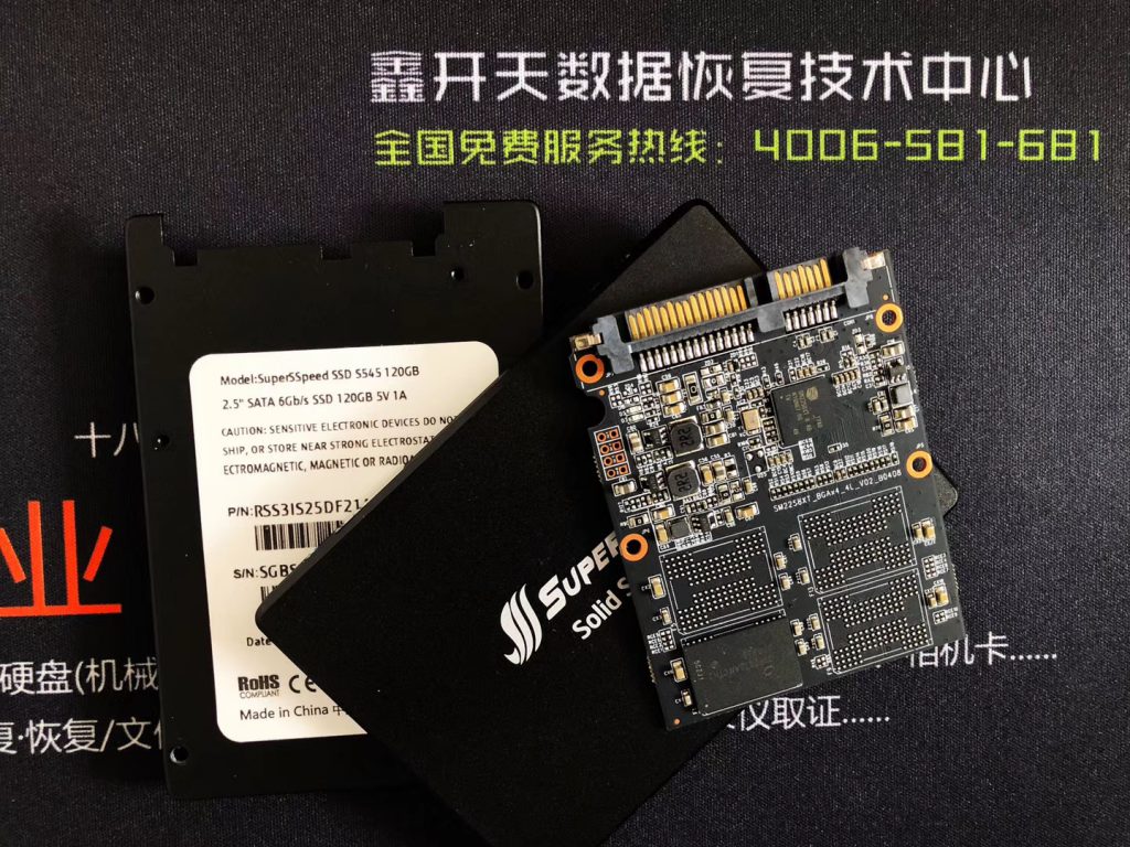 临淄SuperSSpeed固态硬盘120G不识别数据恢复成功