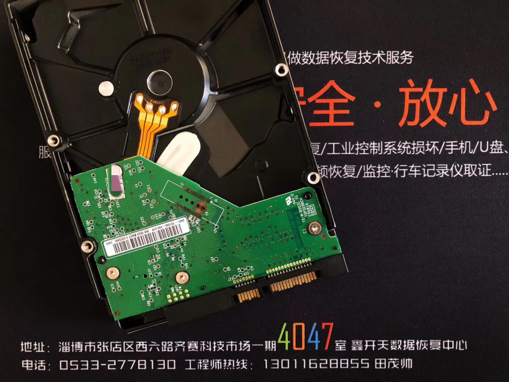 淄博台式机硬盘西部数据蓝盘500G开盘数据恢复成功