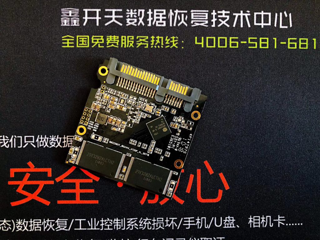 齐赛科技KingFast固态硬盘120G无法识别数据恢复成功
