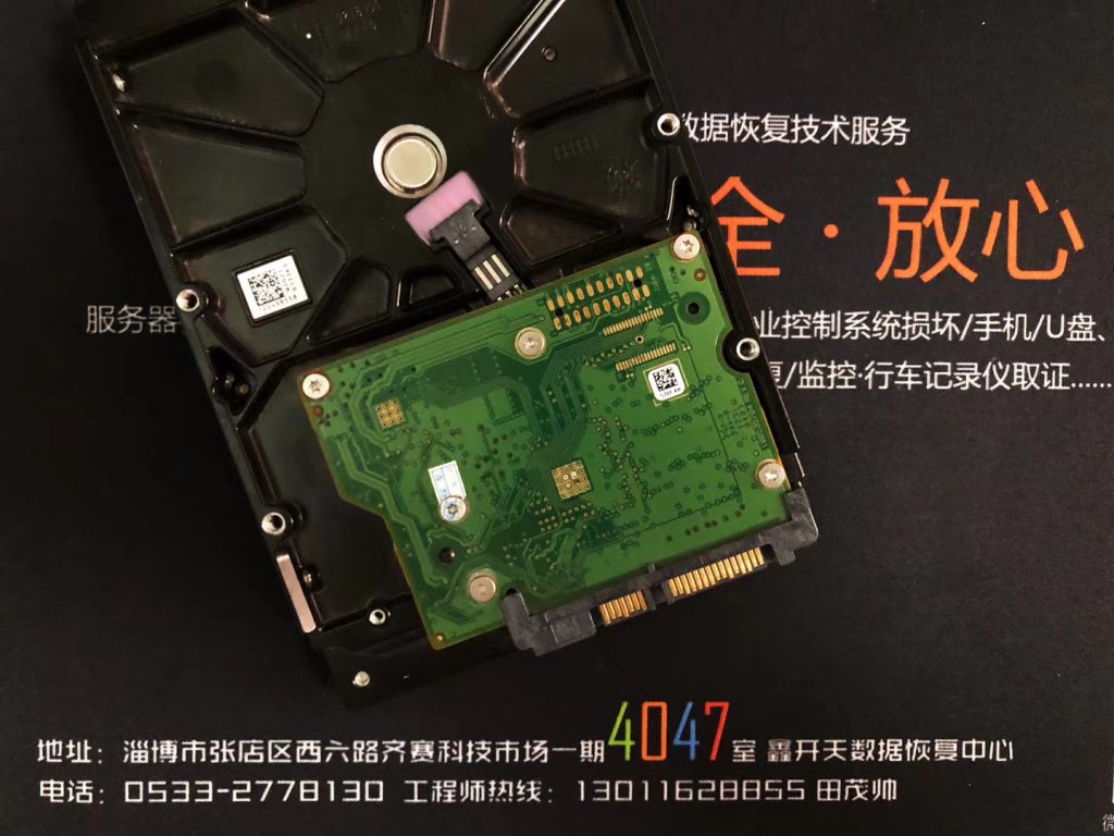 临淄希捷台式机硬盘ST500DM002开盘数据恢复成功