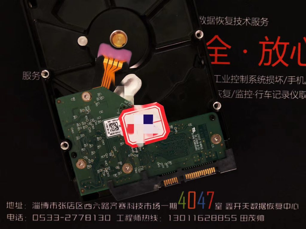 桓台西部数据台式机蓝盘1TB无法识别数据恢复成功