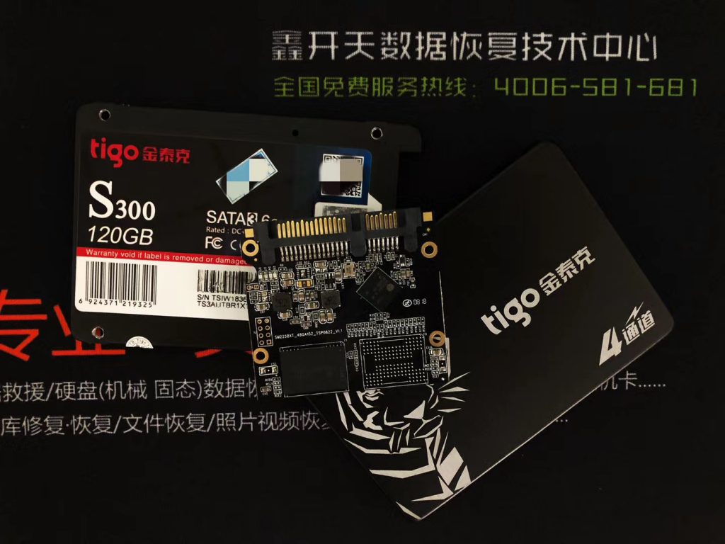 菏泽金泰克S300系列120G固态硬盘数据恢复成功