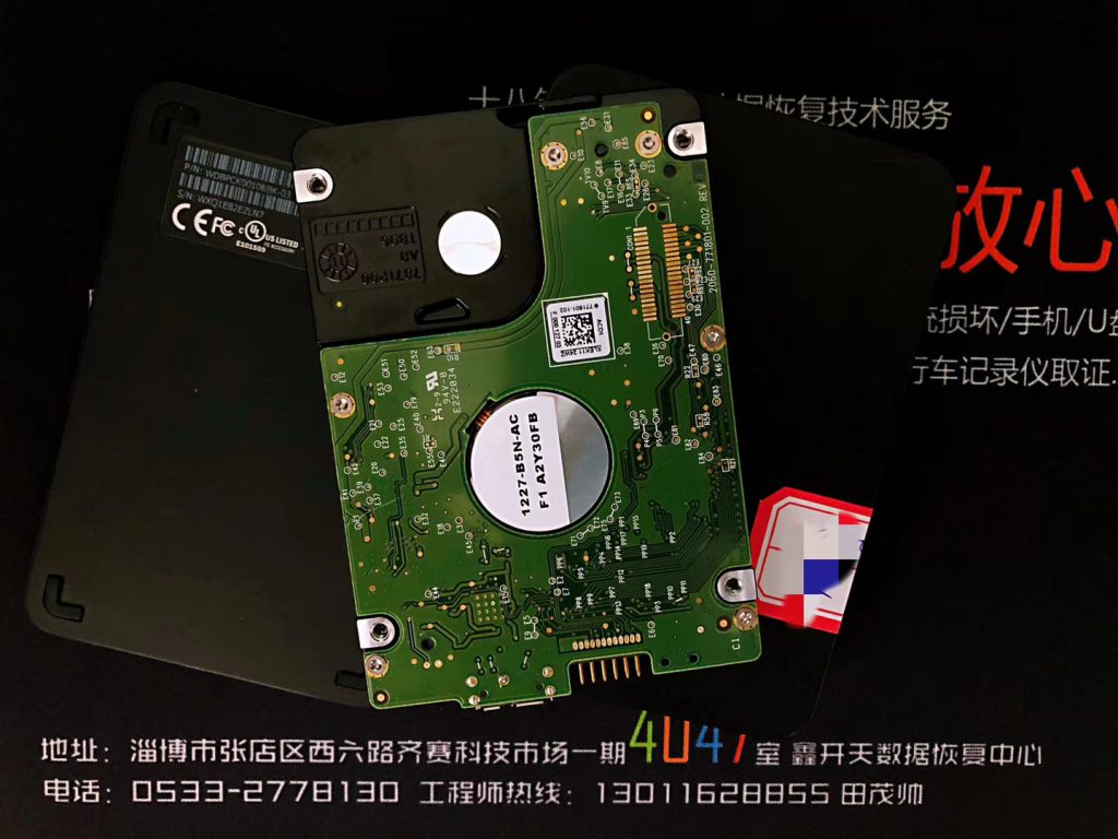 高青西数原装Elements移动硬盘1TB开盘数据恢复成功