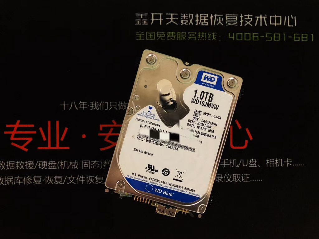 高青西部数据新元素移动硬盘1TB不认盘数据恢复成功