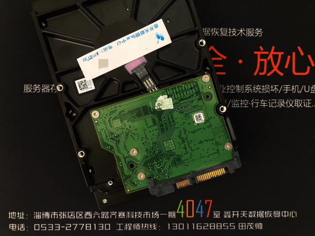 淄川希捷台式机硬盘500G磁头损坏数据恢复成功