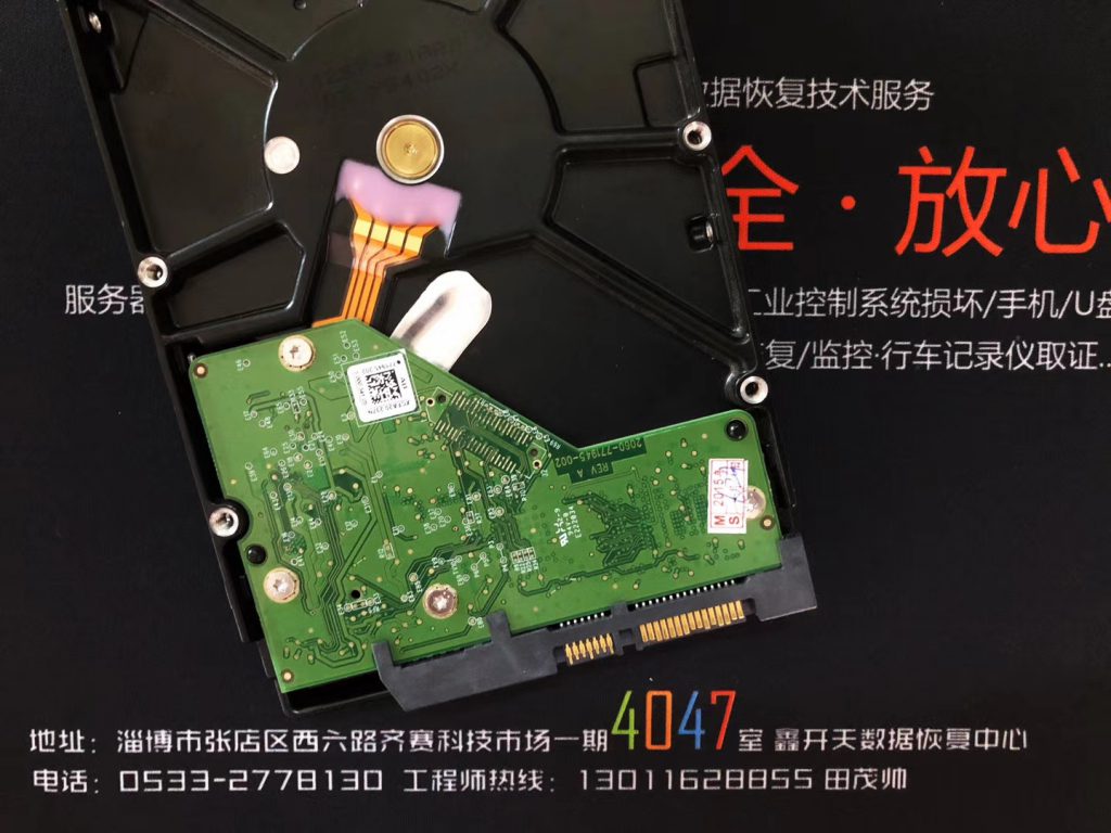 周村西数台式机绿盘2TB开盘数据恢复成功