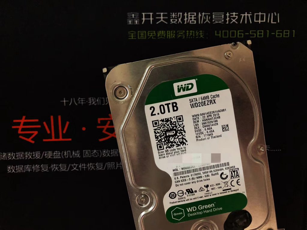 周村西数台式机绿盘2TB开盘数据恢复成功