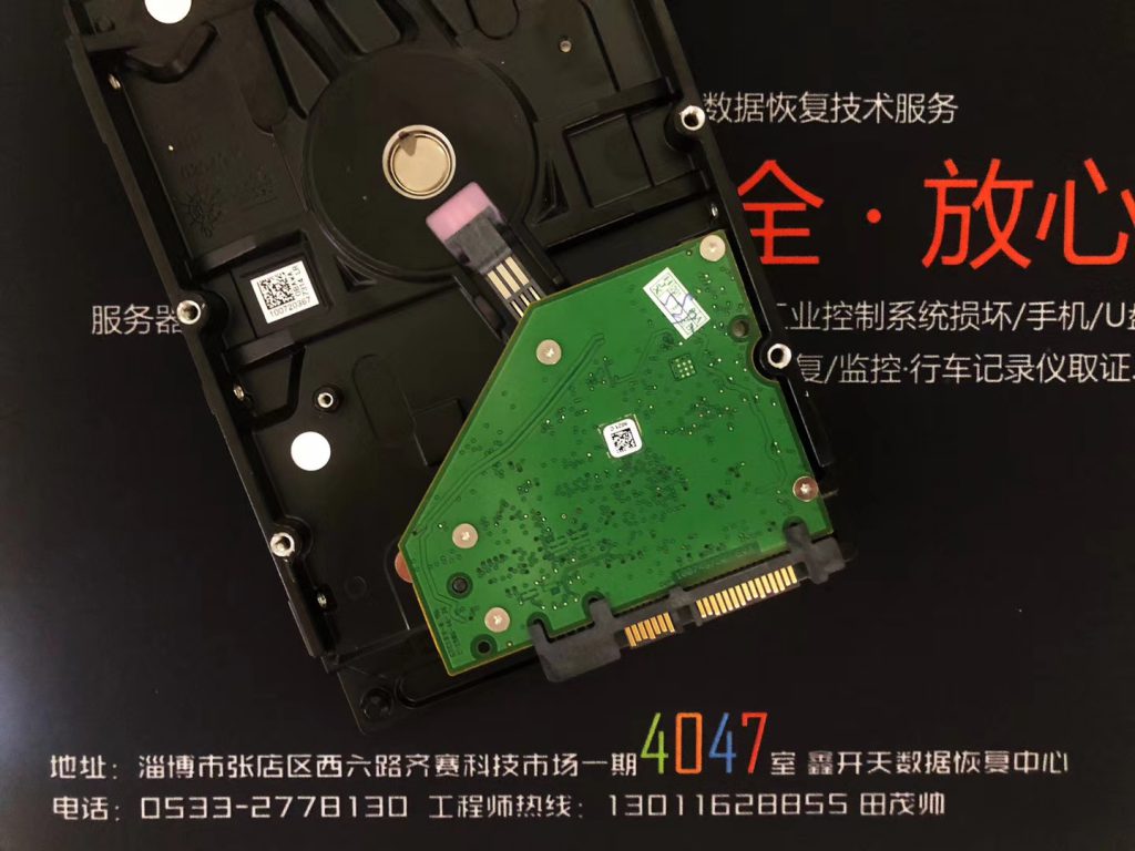滨州希捷台式机硬盘ST1000DM003开盘数据恢复成功