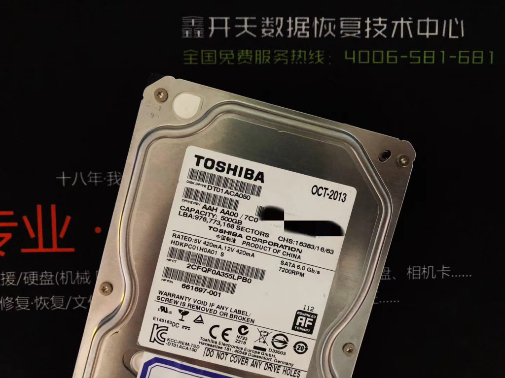 东营东芝Toshiba台式机硬盘DT01ACA050数据恢复成功