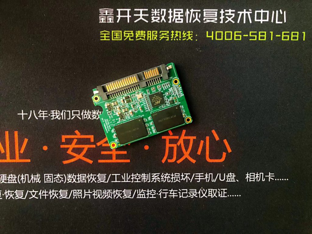 滨州七彩虹固态硬盘120GB不认盘数据恢复成功