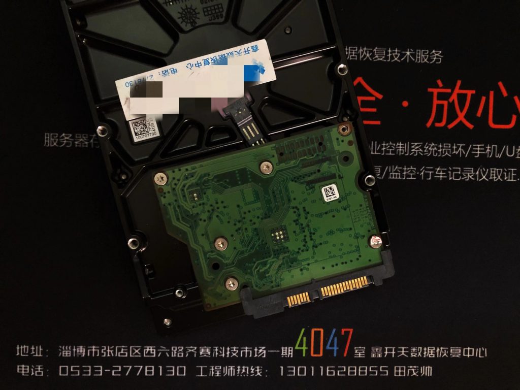 张店希捷ST500DM002硬盘磁头损坏数据恢复成功