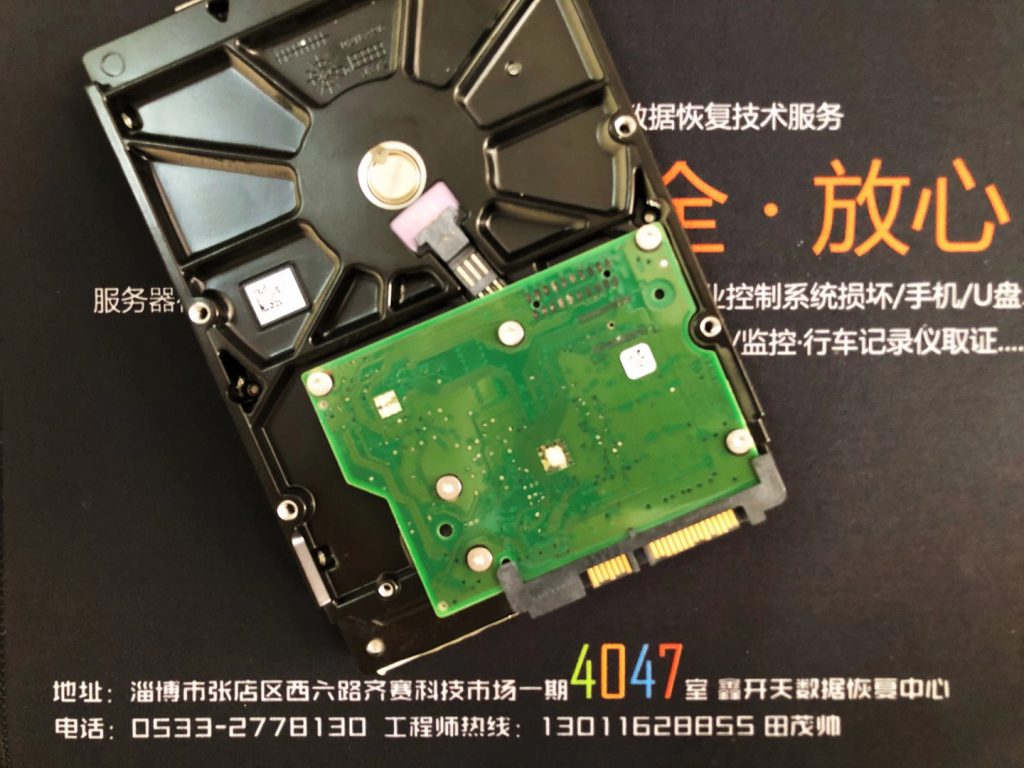 滨联想台式机硬盘500GB无法识别数据恢复成功