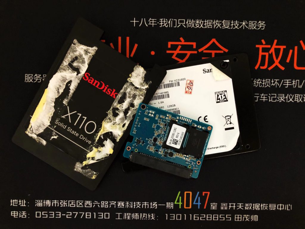 淄博临淄SanDisk SSD X110 128GB无法识别数据恢复成功