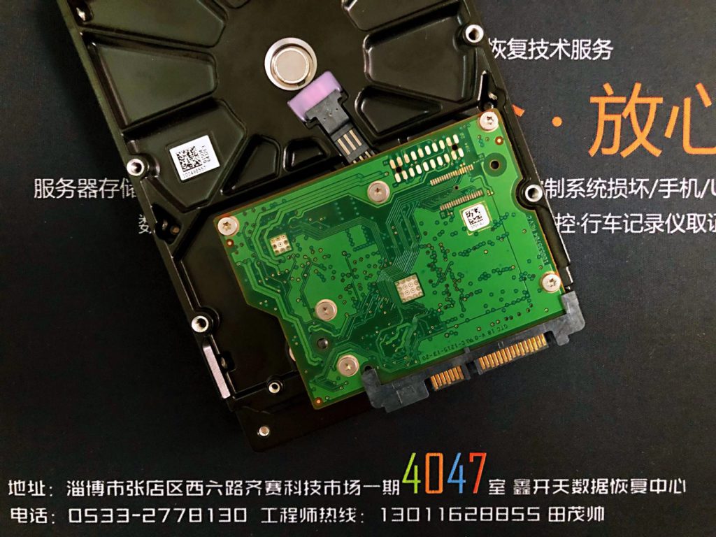 邹平联想扬天台式机500G硬盘损坏数据恢复成功