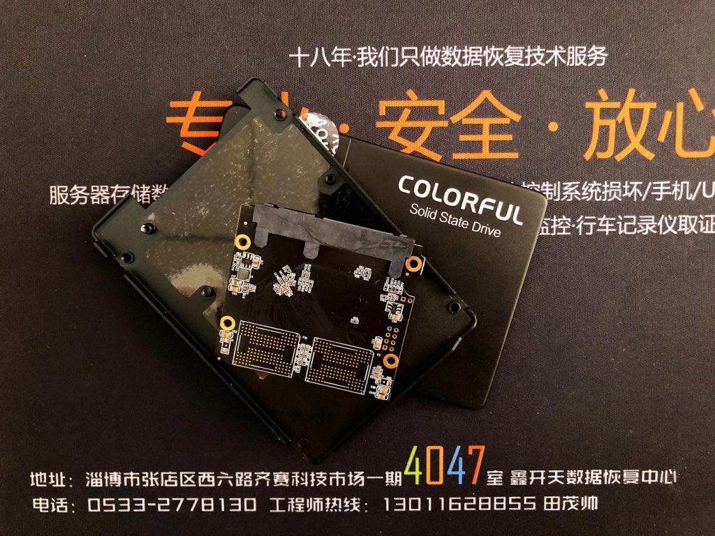 张店七彩虹固态硬盘160G无法识别数据恢复成功