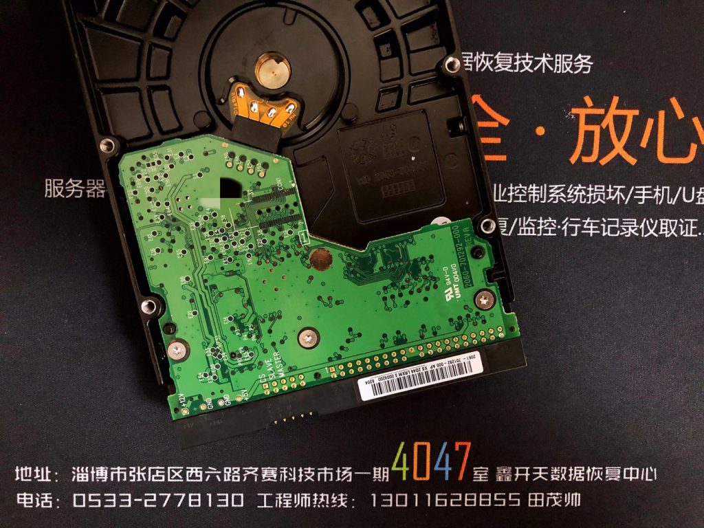 淄川超市收款机硬盘WD800BB不认盘数据恢复成功