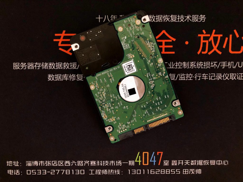 桓台联想笔记本硬盘500G磁头损坏数据恢复成功