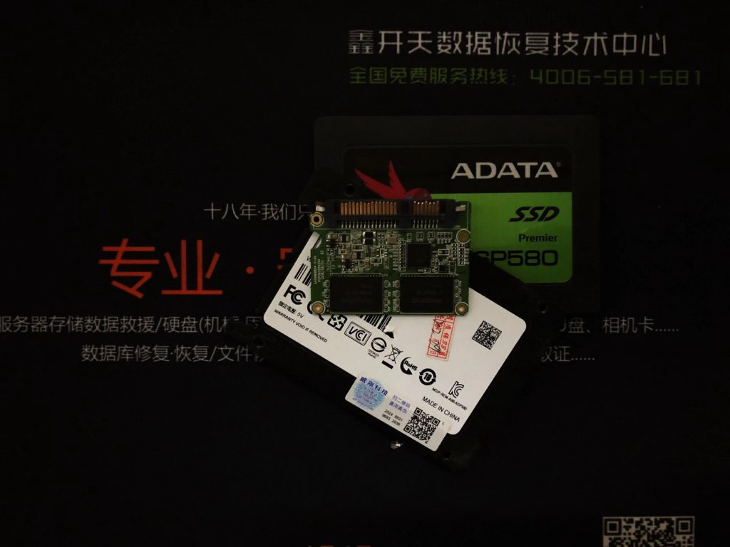 临沂威刚ADATA SP580固态硬盘不认盘数据恢复成功