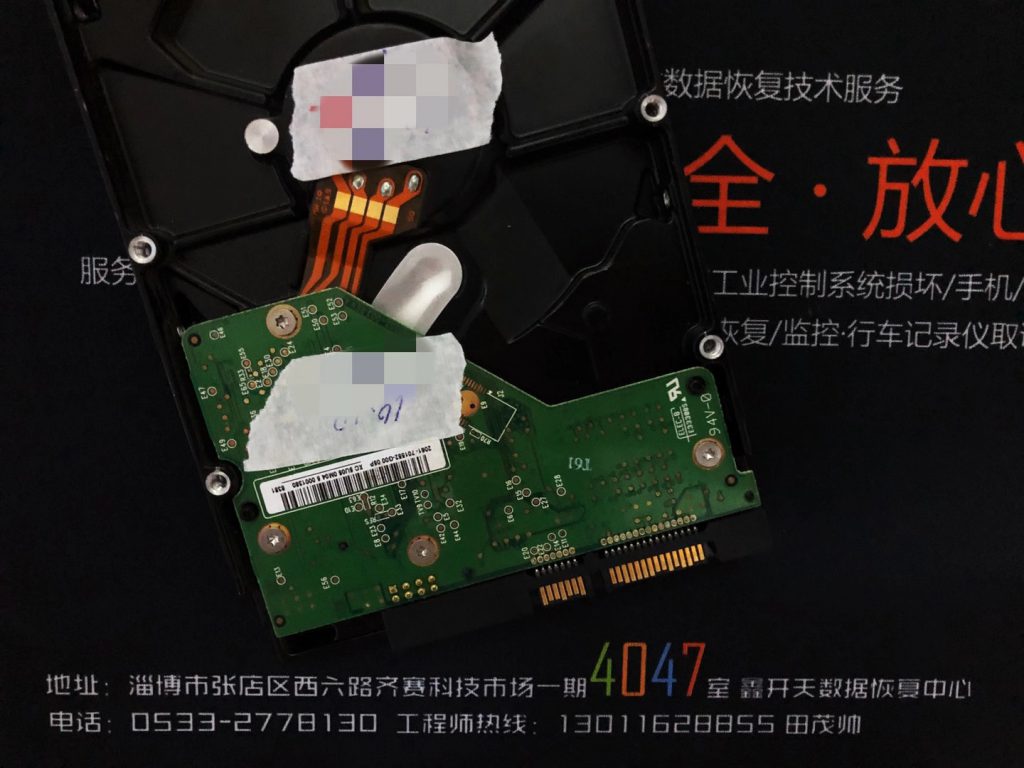 临淄西部数据160G台式机硬盘坏道数据恢复成功