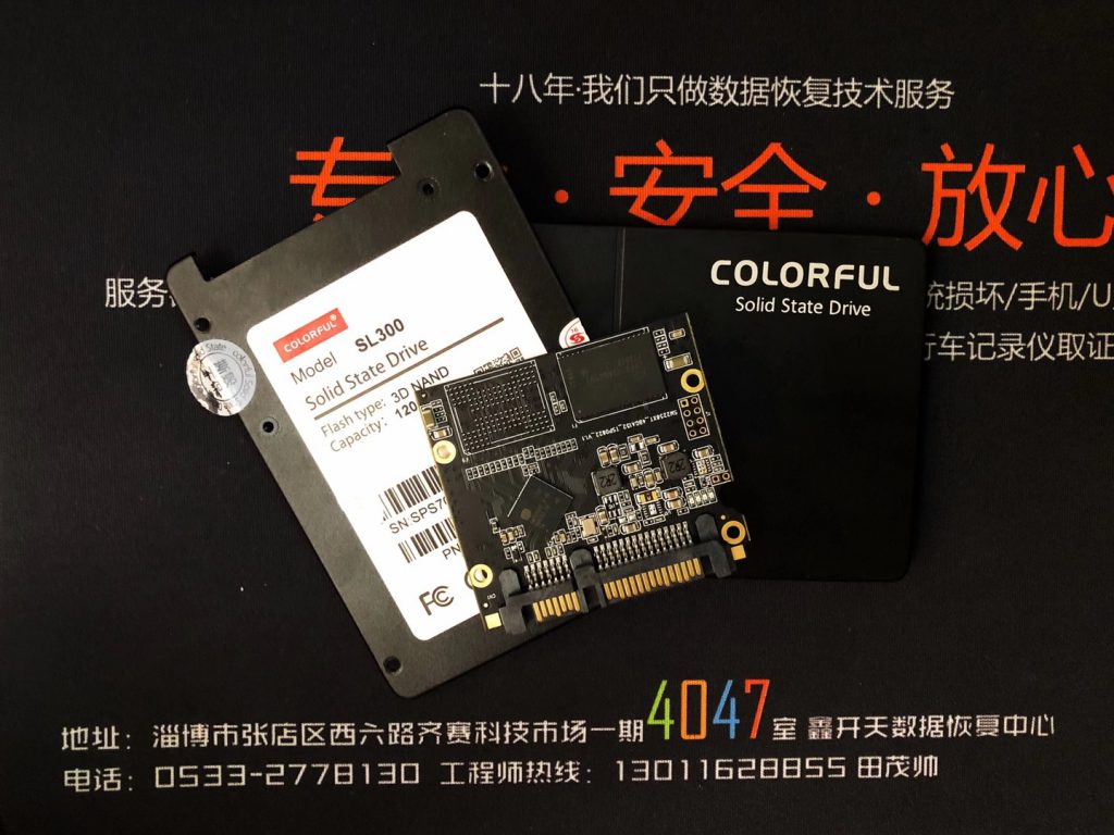 张店七彩虹SL300固态硬盘无法识别数据恢复成功