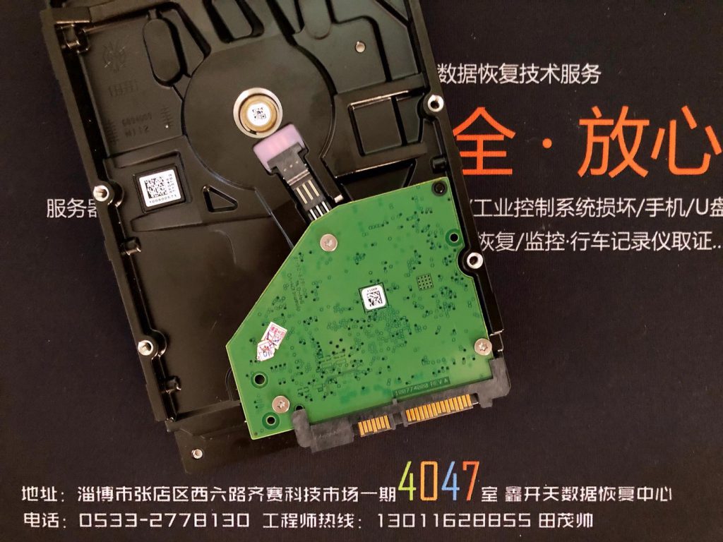 高青希捷台式机硬盘ST1000DM010开盘数据恢复成功