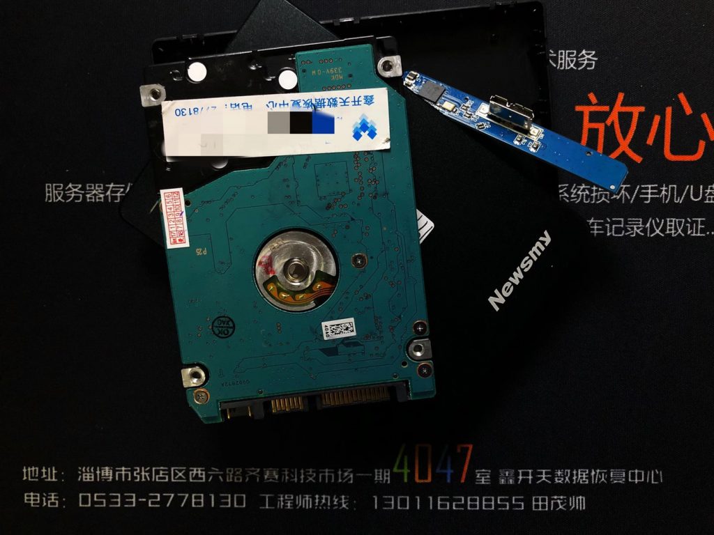 桓台纽曼移动硬盘160GB开盘数据恢复成功
