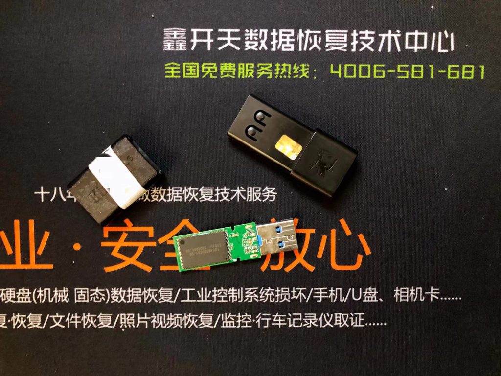 周村金士顿DT100G3 64G优盘无媒体数据恢复成功