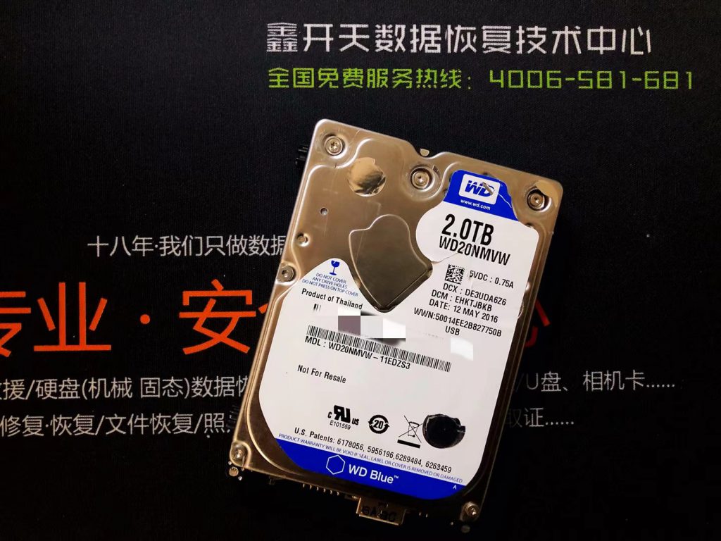 张店西部数据E元素移动硬盘2TB摔坏数据恢复成功