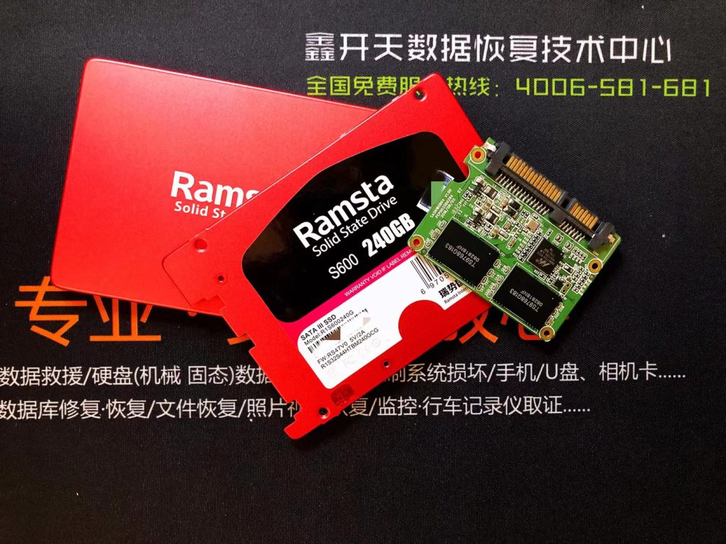 张店齐赛科技瑞势Ramsta固态硬盘数据恢复成功