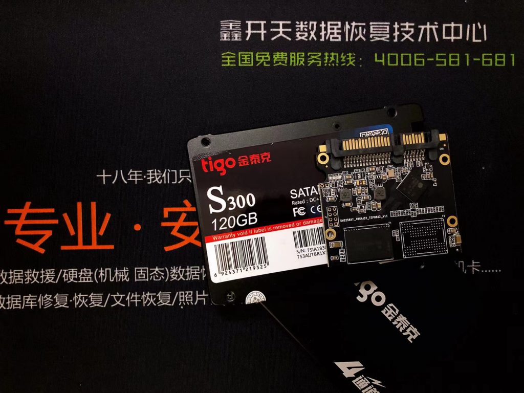 张店金泰克S300 120G固态硬盘不认盘数据恢复成功