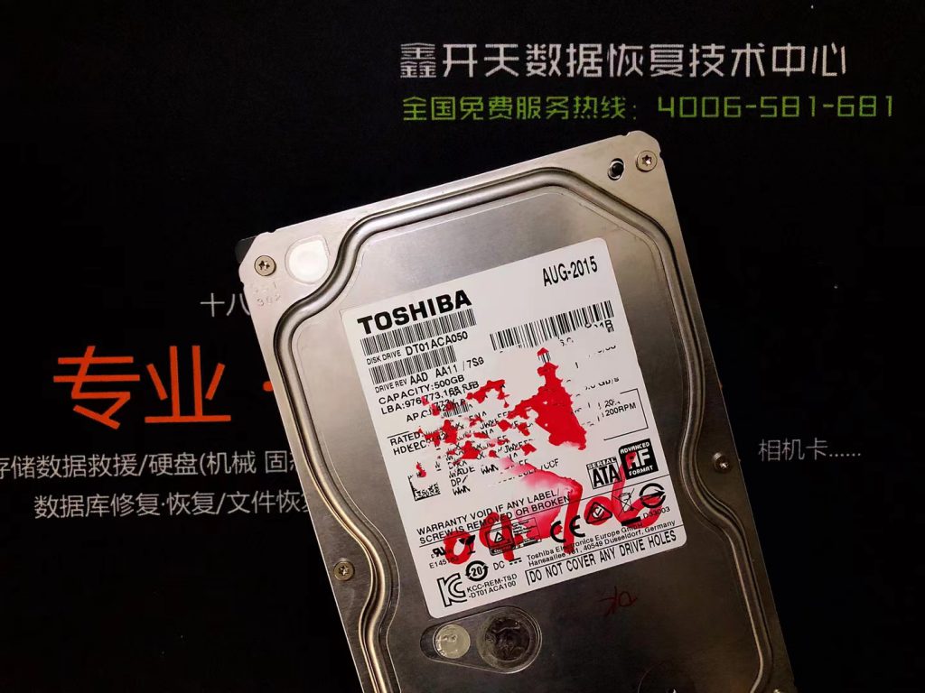 博兴联想台式机东芝500G硬盘磁头损坏数据恢复成功