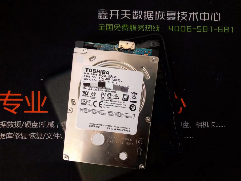 沂源东芝小黑移动硬盘DTB410摔坏开盘数据恢复成功