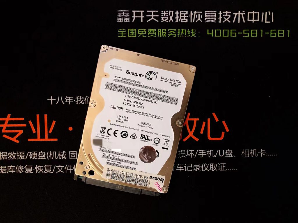 淄川联想笔记本硬盘ST500LT012开盘数据恢复成功