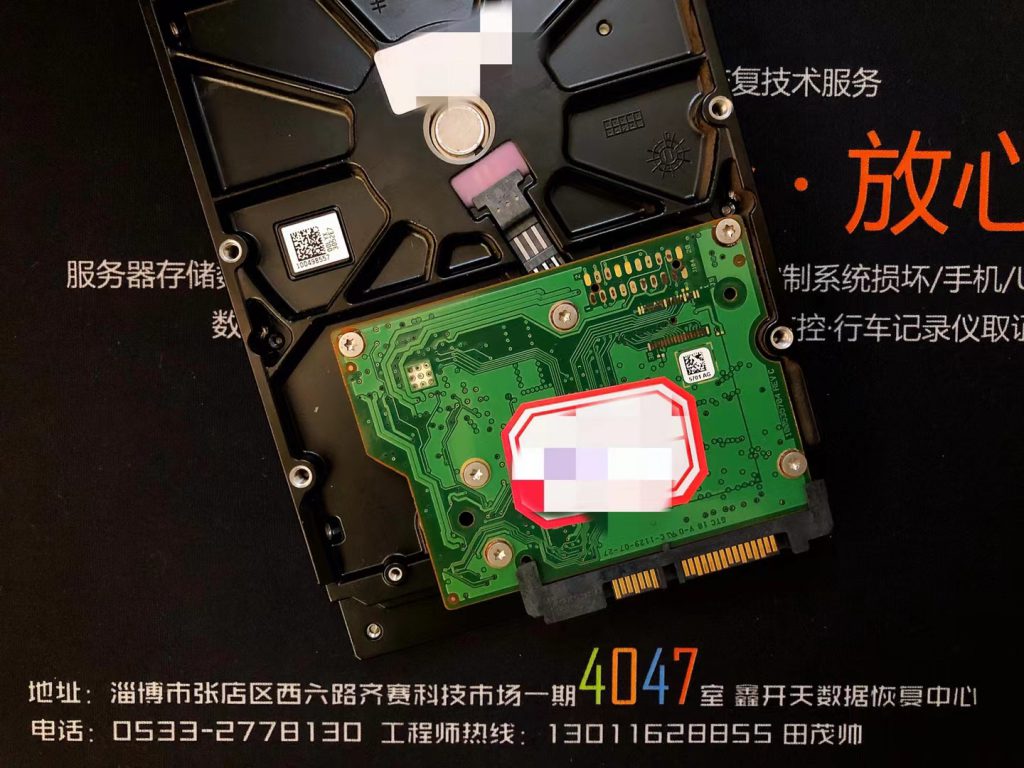 临淄台式机电脑硬盘希捷ST3500413AS不认盘数据恢复成功