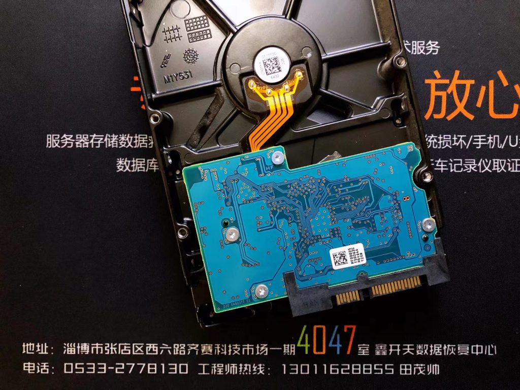 东营联想电脑东芝1TB硬盘无法识别数据恢复成功