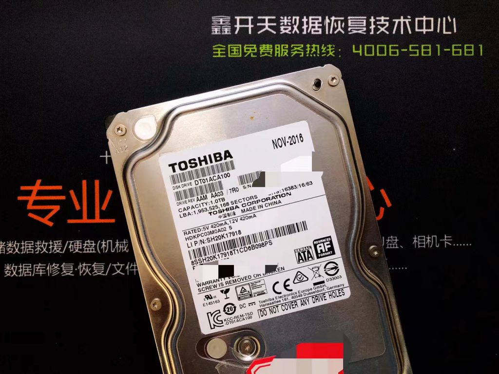 东营联想电脑东芝1TB硬盘无法识别数据恢复成功