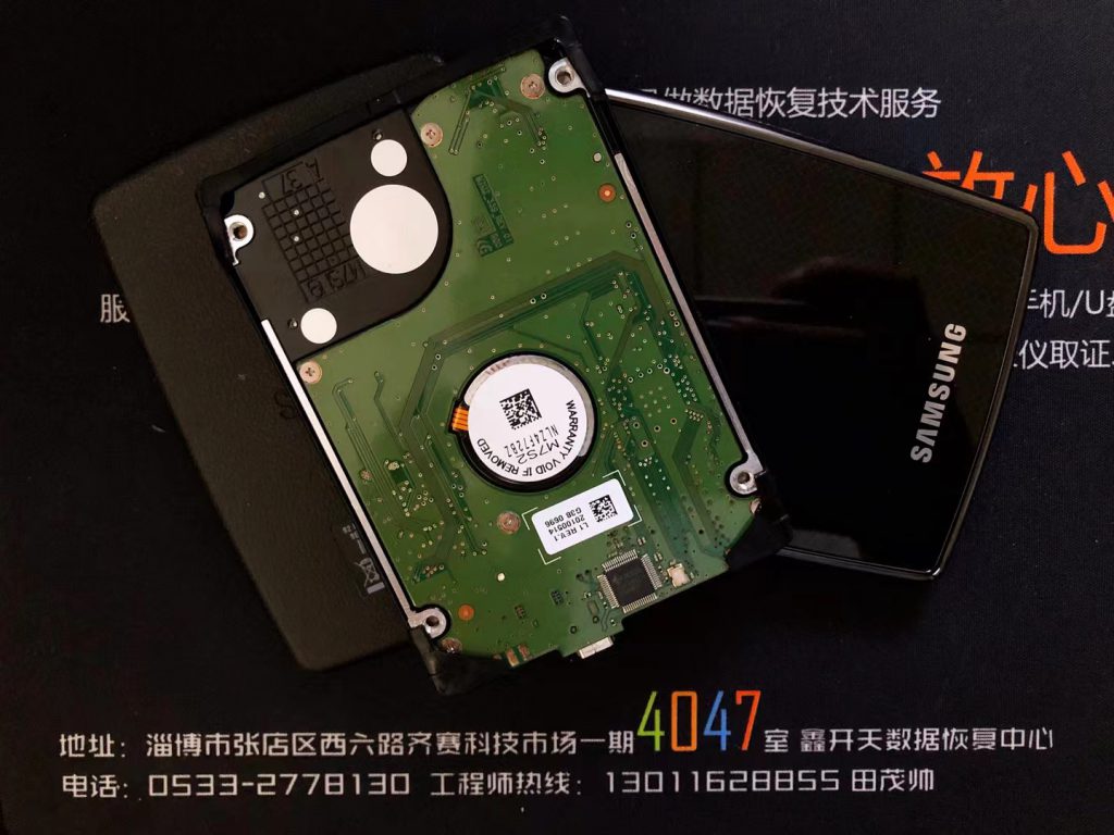 三星s2 portable移动硬盘提示未被格式化数据恢复成功