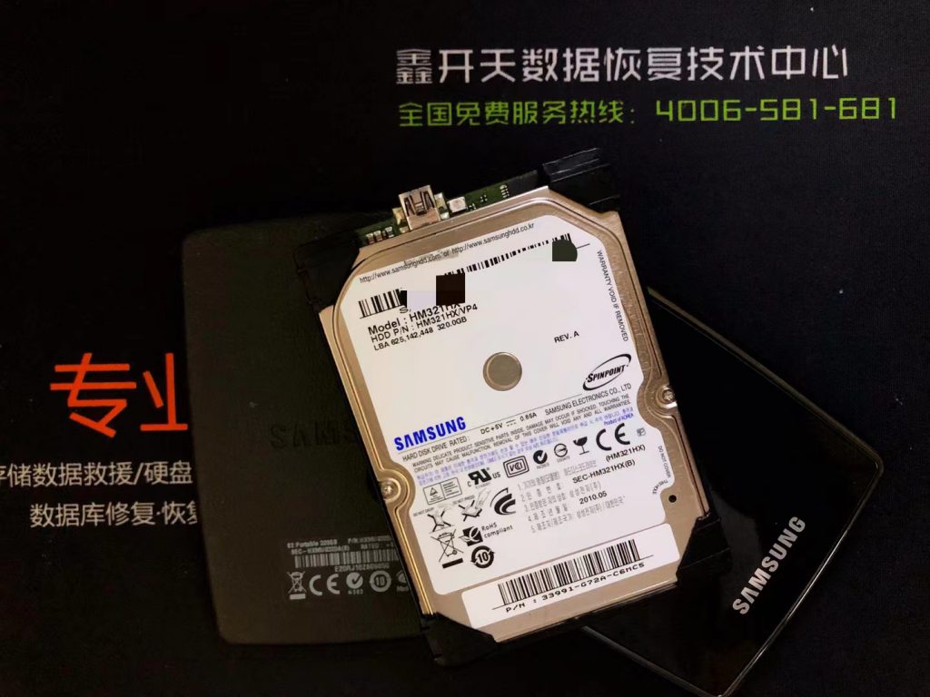 三星s2 portable移动硬盘提示未被格式化数据恢复成功