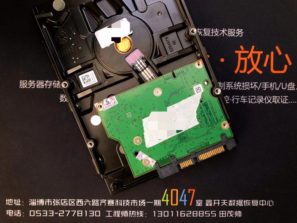沂源希捷台式机硬盘ST1000DM003磁头损坏数据恢复成功