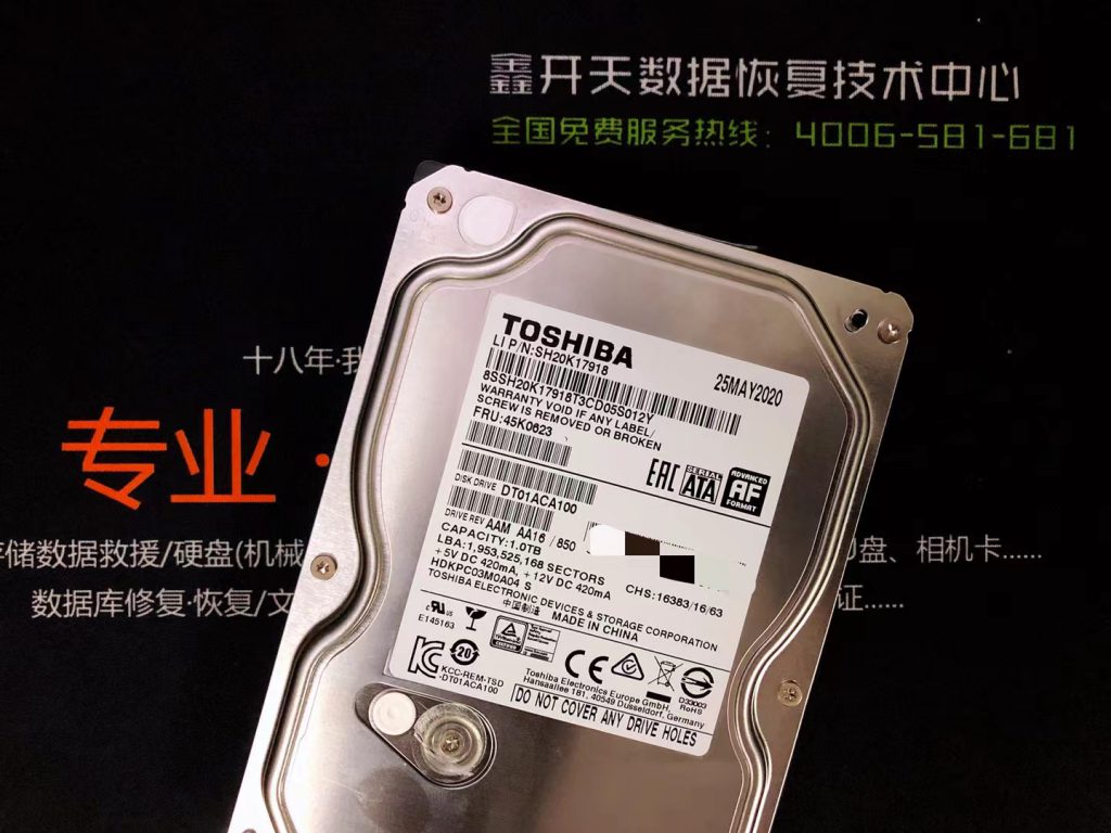 联想电脑东芝DT01ACA100硬盘摔坏开盘数据恢复成功