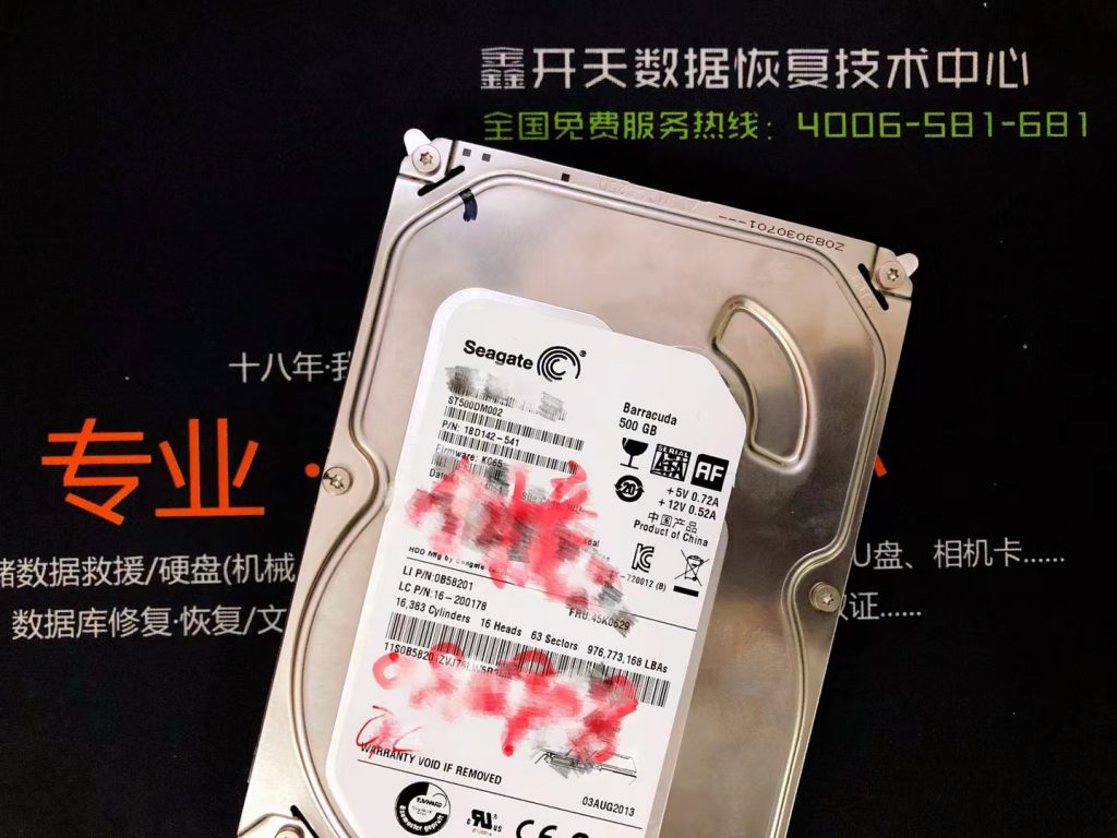 寿光希捷500G台式机硬盘主轴电机损坏数据恢复成功