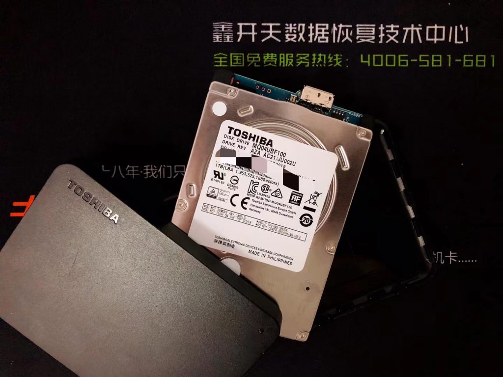 齐赛科技东芝移动硬盘MQ04UBF100不认盘数据恢复成功
