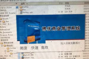 博优Sybase数据库文件断电损坏的数据恢复解决案例