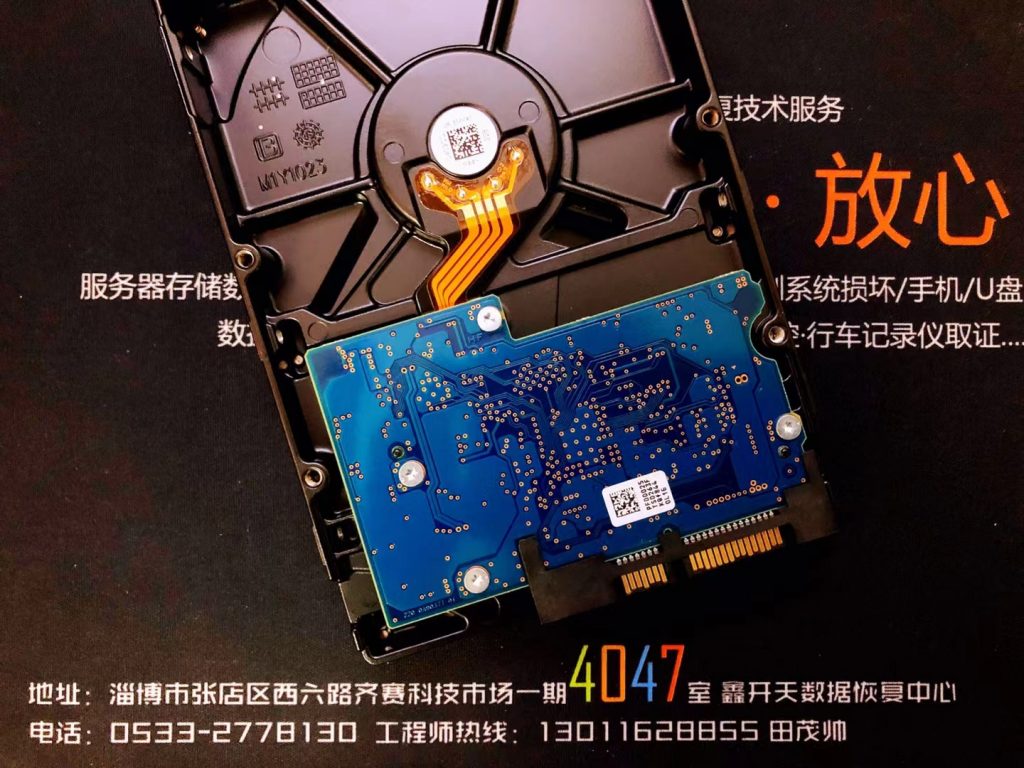淄川东芝台式机硬盘DT01ACA100磁头损坏数据恢复成功