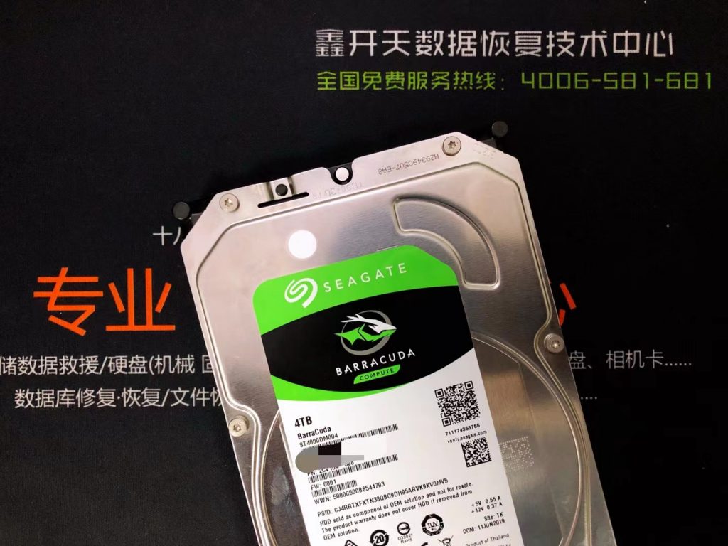 淄博希捷ST4000DM004硬盘异响数据恢复成功